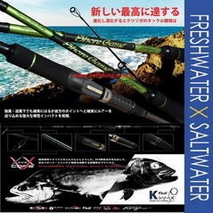 XZOGA SHORE GAME SG-86MHF2 SG-96MHF2 SPINNING RODS 2.65m 12-46gr 2.95m 15-56g