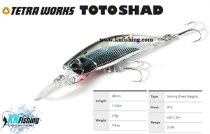 DUO TETRA WORKS TOTO SHAD 48S SINKING HARD FISHING LURES 48mm 4.5gr
